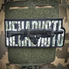 Шеврон/патч гумовий ПВХ НЕНАВИСТЬ