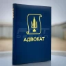 Блокнот ежедневник Адвокат синий А5 14,8х21 см