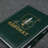 Блокнот щоденник Адвокат хакі з нанесенням А5 14,8х21 см 14,8х21 см