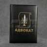 Блокнот щоденник Адвокат чорний із нанесенням А5 14,8х21 см 14,8х21 см