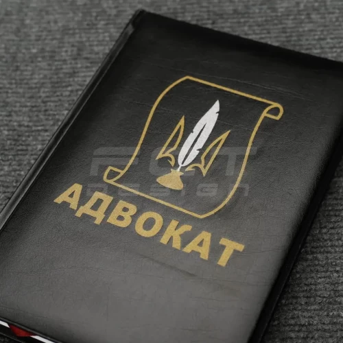 Блокнот щоденник Адвокат чорний із нанесенням А5 14,8х21 см 14,8х21 см