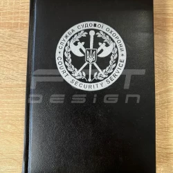 Блокнот-щоденник Судова охорона чорний з нанесенням А5