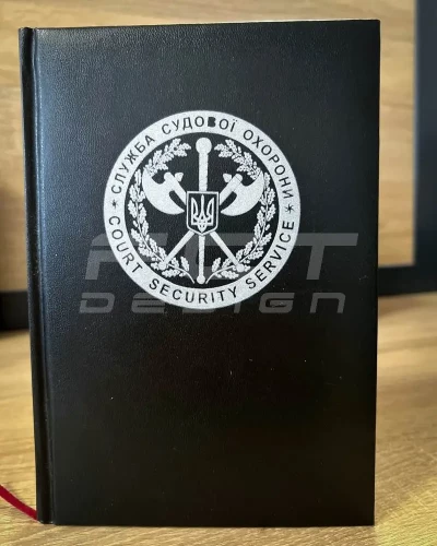 Блокнот-дневник Судебная охрана черный с нанесением А5 14,8х21 см