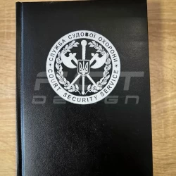 Блокнот-щоденник Судова охорона чорний з нанесенням А5