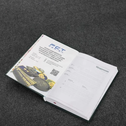 Блокнот щоденник НГУ з нанесенням синій А5 14,8х21 см 14,8х21 см