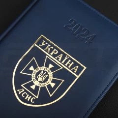 Блокнот щоденник ДСНС темно-синій А5 з тисненням датований