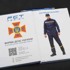 Блокнот щоденник ДСНС темно-синій А5 з тисненням датований