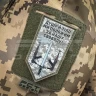 Шеврон/патч гумовий ПВХ Тризуб Гімн
