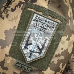 Шеврон/патч гумовий ПВХ Тризуб Гімн