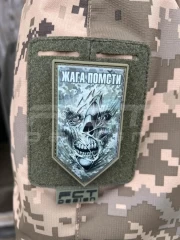 Шеврон/патч гумовий ПВХ Жага помсти