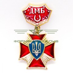 Знак нагрудний ДМБ