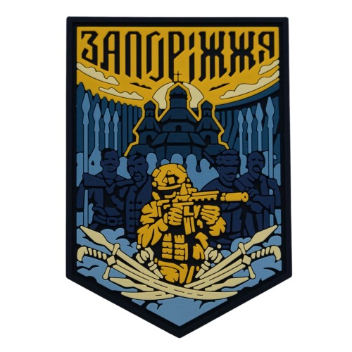 Шеврон/патч резиновый ПВХ "Запорожье" синий 