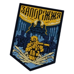Шеврон/патч резиновый ПВХ "Запорожье" синий