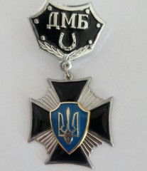 Знак нагрудний ДМБ підкова чорний