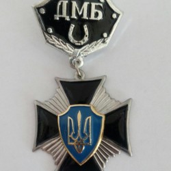 Знак нагрудний ДМБ підкова чорний
