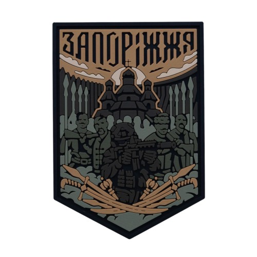 Шеврон/патч резиновый ПВХ "Запорожье" койот-олива 