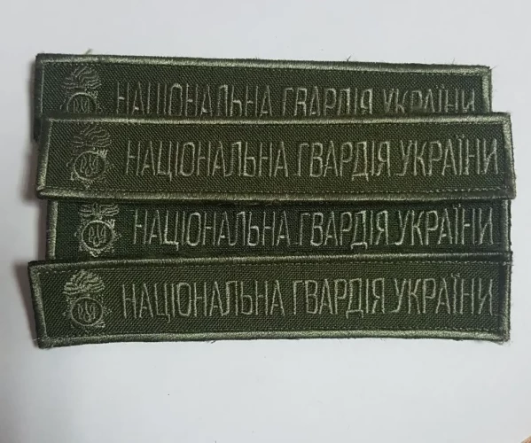 Нашивка НГУ хакі на груди