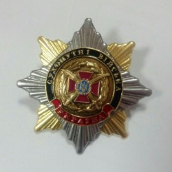 Знак нагрудний Сухопутні війська орден роза вітрів ЗСУ