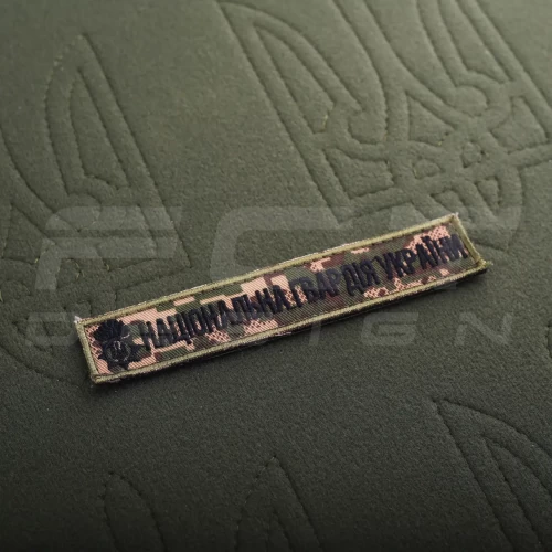 Нашивка НГУ на грудь Хищник пиксель G-0822