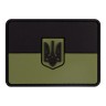 Шеврон/патч резиновый ПВХ "Флаг" зеленый 