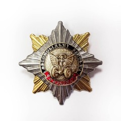 Знак нагрудний Автомобільні війська Україна орден роза вітрів