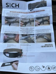 Жгут турнікет кровоспинний Січ