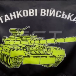 Флаг танковых войск с эмблемой 600х900 мм