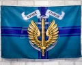 Прапор морської піхоти з емблемою 600х900 мм 600*900 600*900