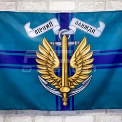 Флаг морской пехоты с эмблемой 600х900 мм