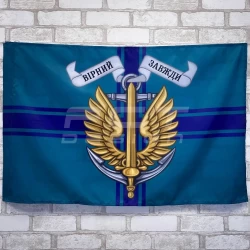 Флаг морской пехоты с эмблемой 600х900 мм