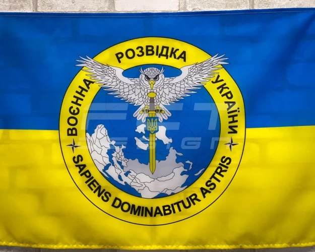 Прапор розвідки з емблемою 600х900 мм 600*900 600*900