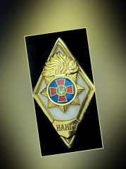 Ромб НАНГУ-Знак нагрудний об закінченні академії НГУ-поплавок білий