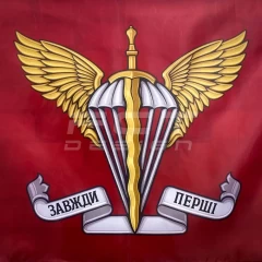 Прапор ДШВ з емблемою 600х900 мм