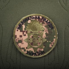 Шеврон НГУ піксель Хижак G-0822 на рукав