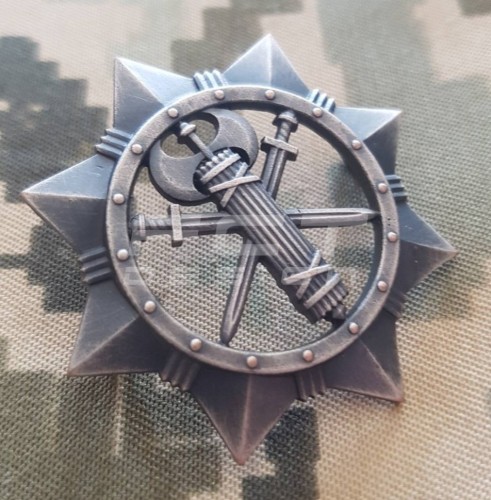 Беретний знак кокарда ВСП Військова Служба Правопорядку метал  
