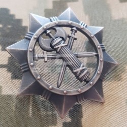 Беретний знак кокарда ВСП Військова Служба Правопорядку метал