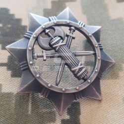 Беретний знак кокарда ВСП Військова Служба Правопорядку метал