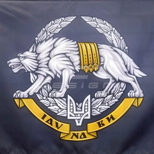 Прапор ССО з емблемою 600х900 мм 600*900 600*900