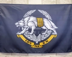 Прапор ССО з емблемою 600х900 мм