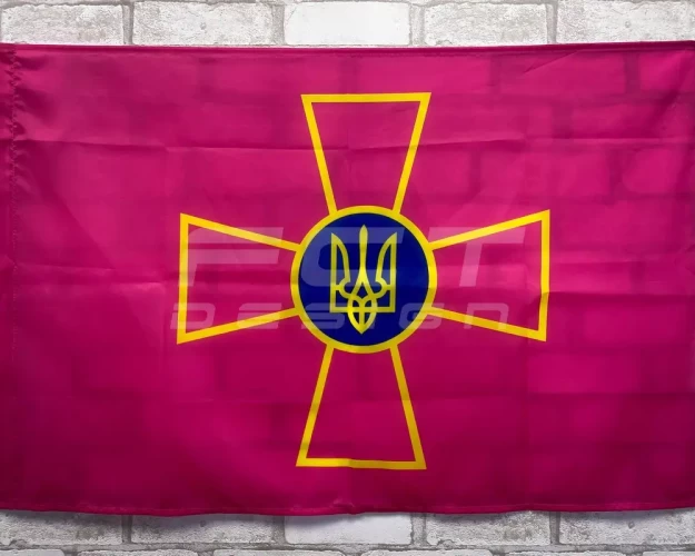 Прапор ЗСУ з емблемою 600х900 мм 600*900 600*900