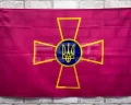 Прапор ЗСУ з емблемою 600х900 мм 600*900 600*900