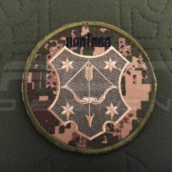 Шеврон НГУ на липучке Хищник пиксель G-0822