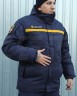 Куртка Зимова для ДСНС таслан 40-42/3 40-42/3