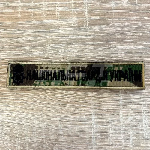 Погони та шеврони НГУ чорна нитка Хижак