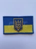 Прапорець на рукав тризуб на липучці