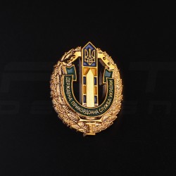 Беретний знак Кокарда Прикордонної Служби України пластик ДПСУ