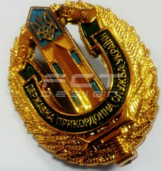 Беретний знак кокарда ДПСУ пластик