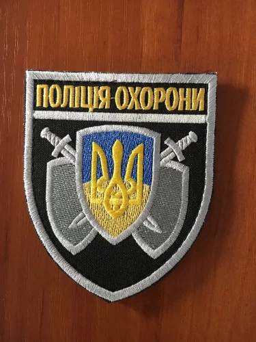Шеврон Поліція охорони