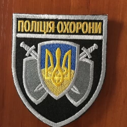 Шеврон Полиция охраны
