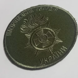 Шеврон НГУ хаки на рукав